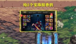 水神内鬼爆料视频播放,视频爆料背后的惊人真相